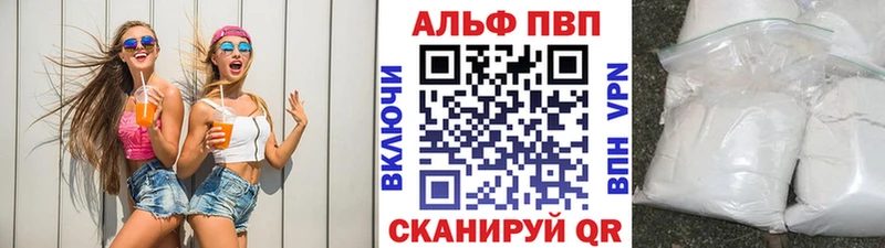Купить закладку ГАШИШ  МАРИХУАНА  АМФЕТАМИН  МЕФ  КОКАИН  APVP  Заринск