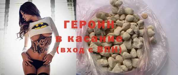 марки nbome Елабуга