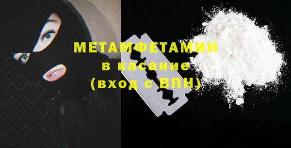 дистиллят марихуана Елизово