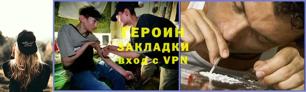 марки nbome Елабуга