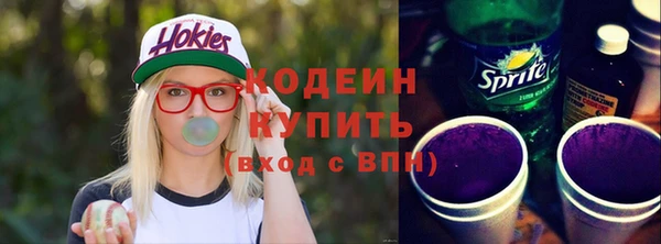 марки nbome Елабуга
