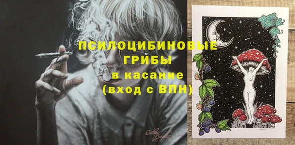 марки nbome Елабуга