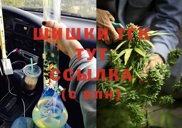 дистиллят марихуана Елизово