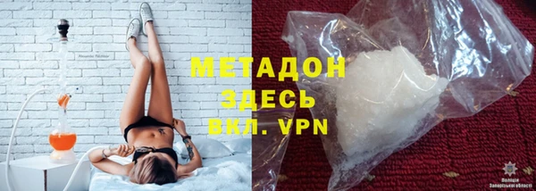 дистиллят марихуана Елизово