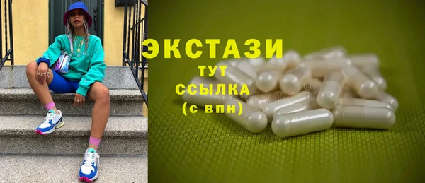 дистиллят марихуана Елизово