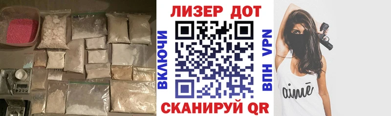 Купить  Заринск  LSD-25 экстази ecstasy 