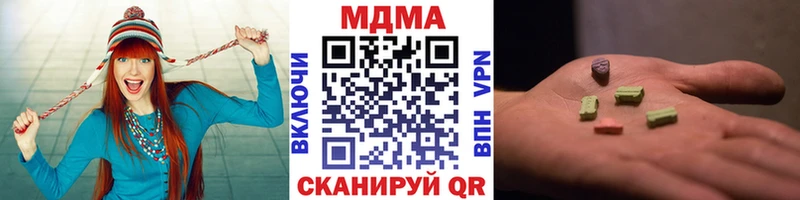 MDMA Molly  Купить  Заринск 
