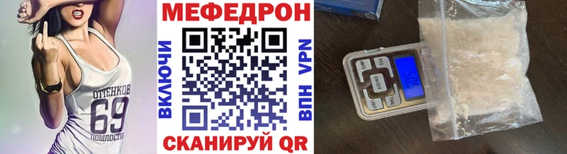 Купить закладки  Заринск  МЯУ-МЯУ мяу мяу 