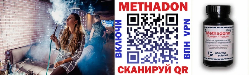 Купить закладки  Заринск  Метадон кристалл 